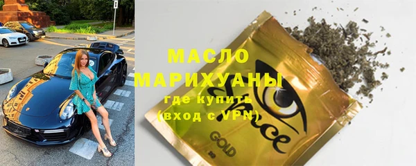 дистиллят марихуана Горнозаводск