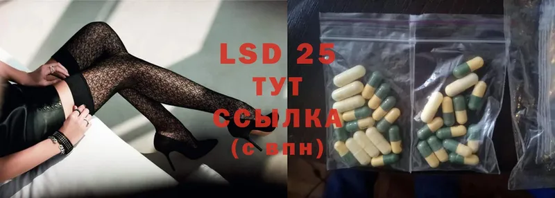 mega онион  Клин  LSD-25 экстази кислота 