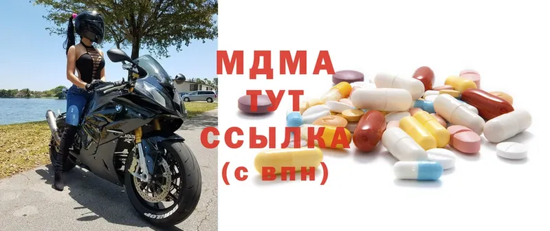 МДМА молли  купить закладку  Клин 